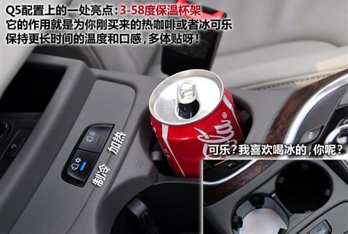 標(biāo)配天窗和電尾門 實(shí)拍國(guó)產(chǎn)奧迪Q5 2.0T