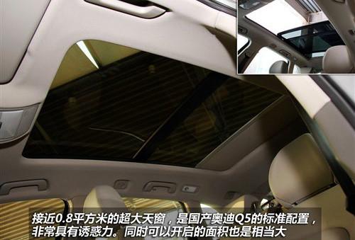 標(biāo)配天窗和電尾門 實(shí)拍國(guó)產(chǎn)奧迪Q5 2.0T