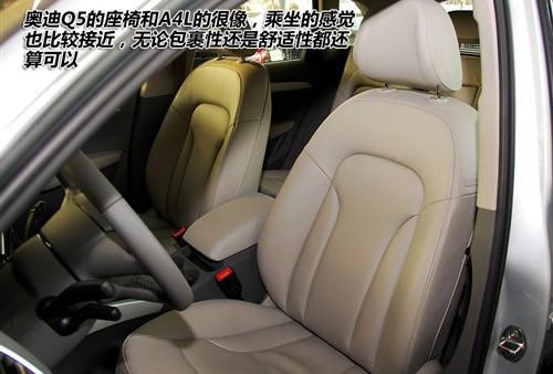 標(biāo)配天窗和電尾門 實拍國產(chǎn)奧迪Q5 2.0T