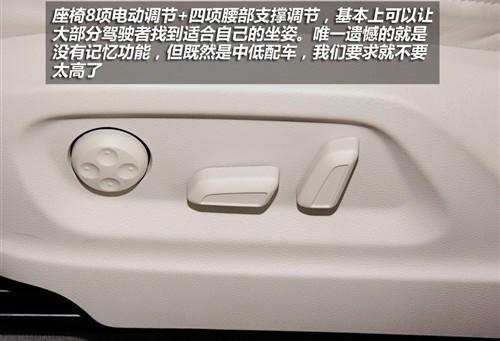 標(biāo)配天窗和電尾門 實拍國產(chǎn)奧迪Q5 2.0T