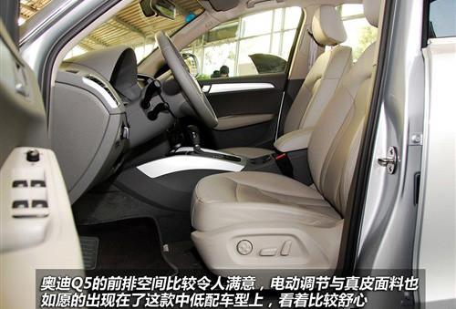 標(biāo)配天窗和電尾門 實拍國產(chǎn)奧迪Q5 2.0T