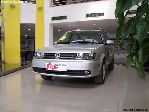 車壇老將的較量 新捷達(dá)/愛麗舍全面對比