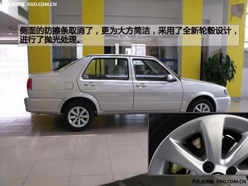 車壇老將的較量 新捷達(dá)/愛麗舍全面對比