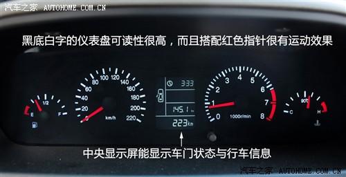 汽車之家 奇瑞汽車 風(fēng)云2 2010款 1.5 豪華型
