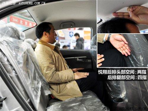 自主三廂小型車 奇瑞風(fēng)云2對(duì)比長(zhǎng)安悅翔 汽車之家 自主三廂小型車 奇瑞風(fēng)云2對(duì)比長(zhǎng)安悅翔 汽車之家