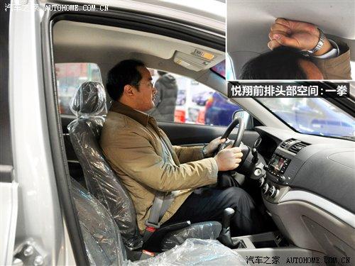 自主三廂小型車 奇瑞風(fēng)云2對(duì)比長(zhǎng)安悅翔 汽車之家 自主三廂小型車 奇瑞風(fēng)云2對(duì)比長(zhǎng)安悅翔 汽車之家