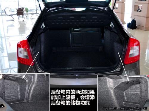 汽車之家 上海大眾斯柯達(dá) 明銳 2010款 1.8tsi dsg基本型