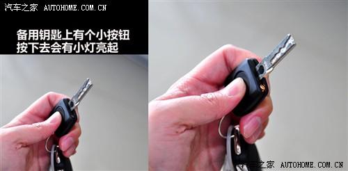 汽車之家 上海大眾斯柯達(dá) 明銳 2010款 1.8tsi dsg基本型