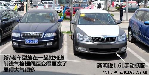 汽車之家 上海大眾斯柯達(dá) 明銳 2010款 1.8tsi dsg基本型