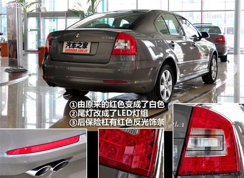 汽車之家 上海大眾斯柯達(dá) 明銳 2010款 1.8tsi dsg基本型