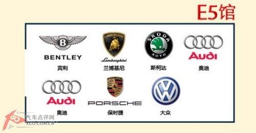 北京車展E1-E5重點(diǎn)車
