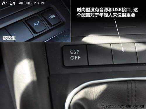 大眾 一汽-大眾 高爾夫 2010款 1.6 手動時尚型