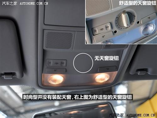 大眾 一汽-大眾 高爾夫 2010款 1.6 手動時尚型