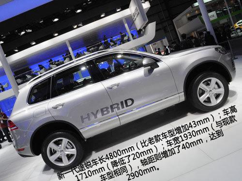 北京車展十大SUV