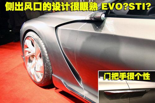 雪鐵龍(進口) C8