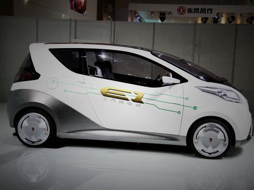 榮威 純電動概念車E1