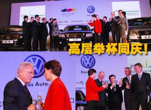 一汽大眾 全新邁騰