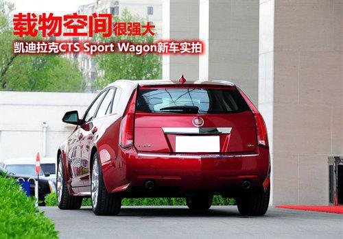 儲(chǔ)物空間是亮點(diǎn) 凱迪拉克CTS旅行版實(shí)拍