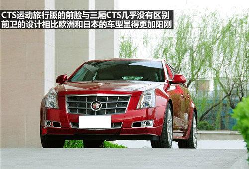 儲(chǔ)物空間是亮點(diǎn) 凱迪拉克CTS旅行版實(shí)拍