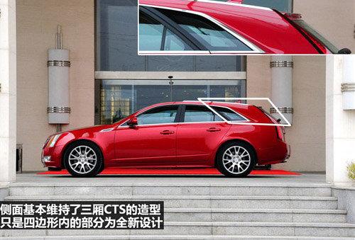 儲(chǔ)物空間是亮點(diǎn) 凱迪拉克CTS旅行版實(shí)拍