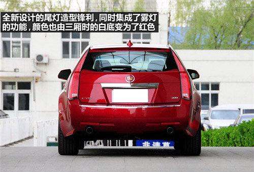 儲物空間是亮點(diǎn) 凱迪拉克CTS旅行版實(shí)拍