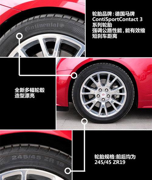 儲物空間是亮點(diǎn) 凱迪拉克CTS旅行版實(shí)拍