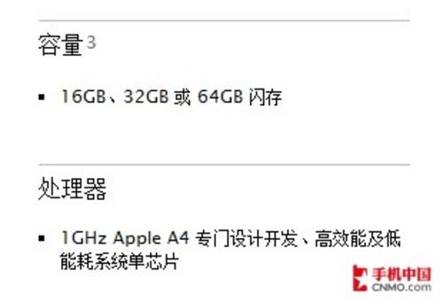 沒(méi)有完美平板電腦 歷數(shù)3G版iPad七宗罪