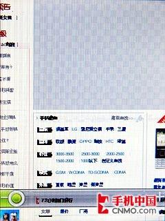 留有幾分智能之心 HTC Smart詳盡評(píng)測(cè)