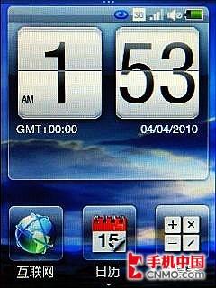 留有幾分智能之心 HTC Smart詳盡評(píng)測(cè)