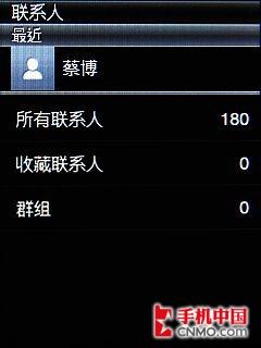 留有幾分智能之心 HTC Smart詳盡評測