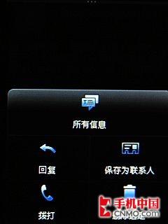 留有幾分智能之心 HTC Smart詳盡評測