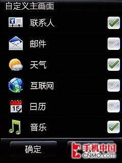 留有幾分智能之心 HTC Smart詳盡評(píng)測(cè)