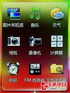 留有幾分智能之心 HTC Smart詳盡評(píng)測(cè)