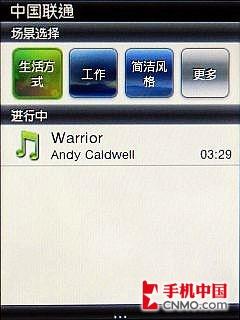 留有幾分智能之心 HTC Smart詳盡評(píng)測(cè)