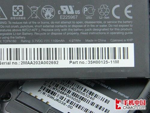 留有幾分智能之心 HTC Smart詳盡評(píng)測(cè)