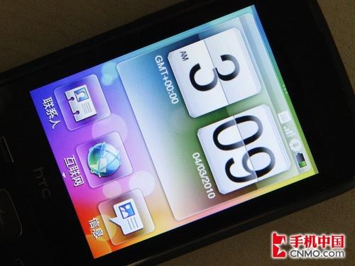 留有幾分智能心 HTC Smart評(píng)測(cè)預(yù)告