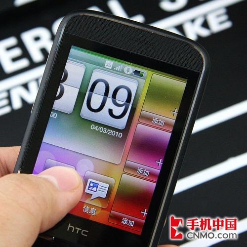 留有幾分智能心 HTC Smart評(píng)測(cè)預(yù)告