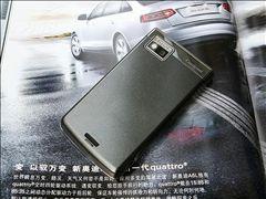 電信定制:酷派N900