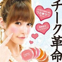 莉娜代言CANMAKE水潤(rùn)腮紅膏