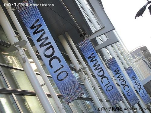 WWDC2010會場搶先探秘