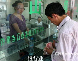 10·P(gun)ڡʮ塱Ҏ(gu)ġҊ(jin)(hu)tИI(y)(ni)ʿ͸¶ʮ塱Ҏ(gu)л?q)j҇(gu)̘I(y)yYO(jin)ܿwܺ·D