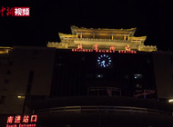 送打工人上班 公共交通已就位！