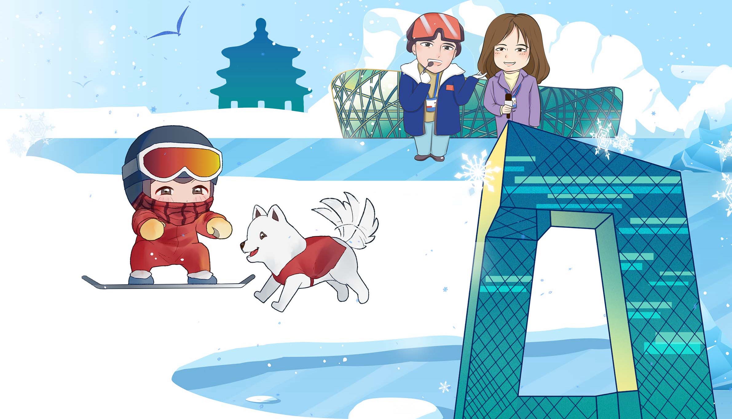 這屆冬奧，謝謝最深愛的你們！