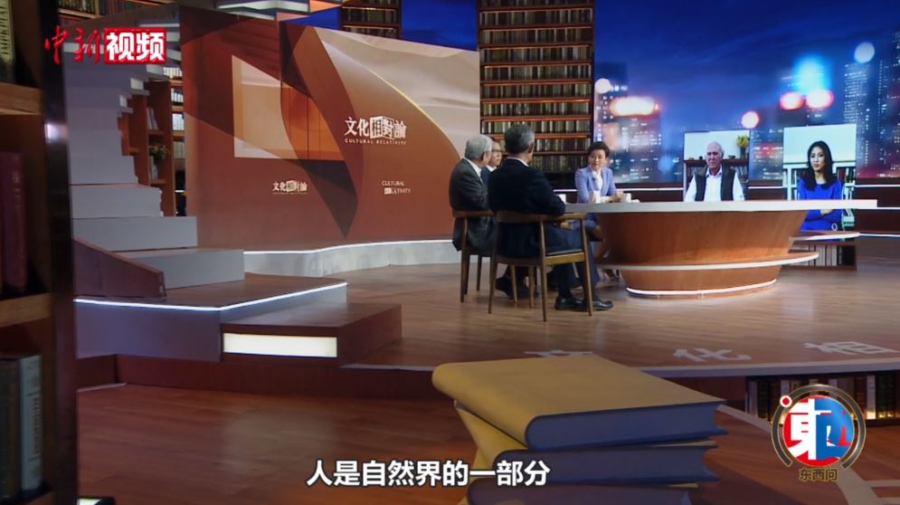 中外學者談身份認同：基于法律、現(xiàn)實和文化的差異表述