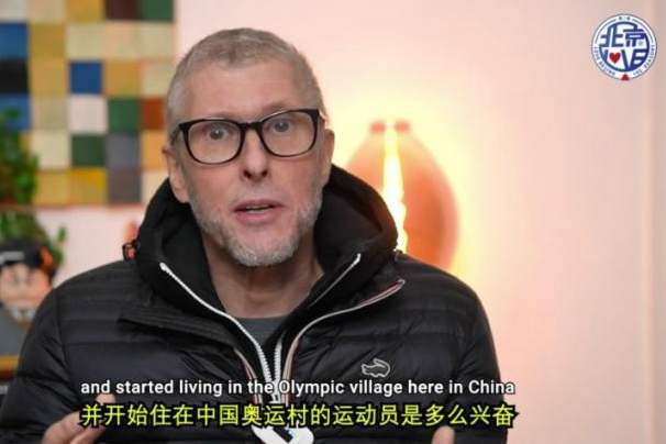北京冬奧村有多牛？這位英國(guó)博主有話說