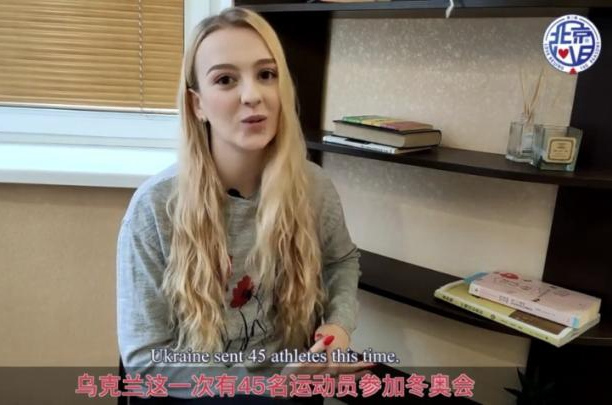 中國(guó)的“擋風(fēng)”黑科技，烏克蘭人表示“服了”