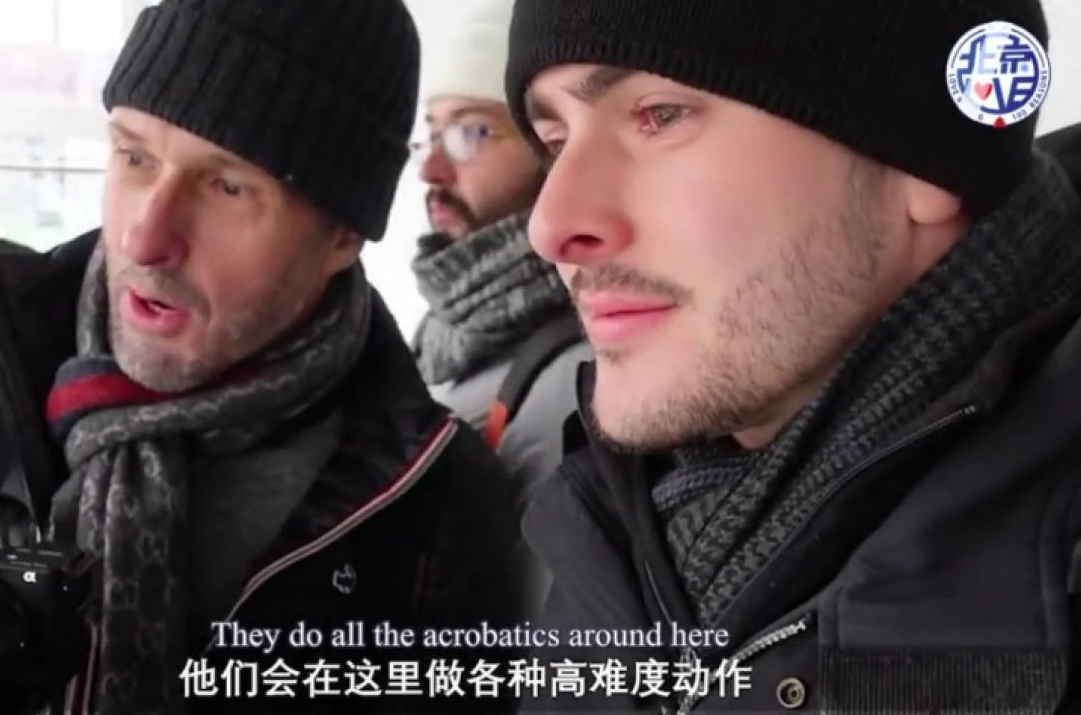 英國(guó)父子實(shí)地探訪首鋼園，是什么讓他們驚嘆不已？