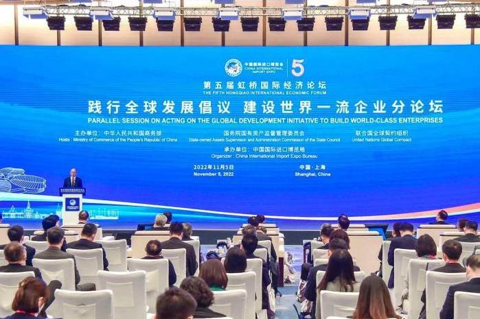 <h2>跨國企業(yè)共話踐行全球發(fā)展倡議 共創(chuàng)可持續(xù)未來</h2><p>來自中外政商學(xué)界專家以及國際組織負(fù)責(zé)人，從綠色低碳發(fā)展、改善民生等方面探討如何踐行全球發(fā)展倡議，共創(chuàng)可持續(xù)未來。</p>