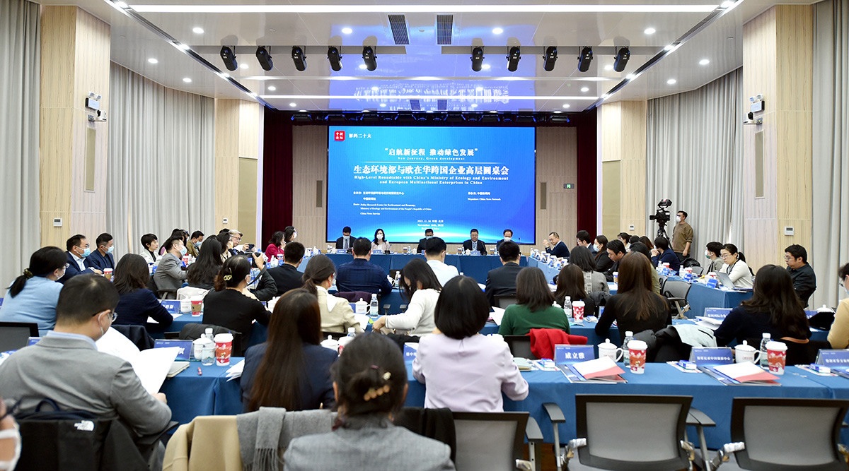 以經濟社會發(fā)展綠色化、低碳化全力推動實現高質量發(fā)展