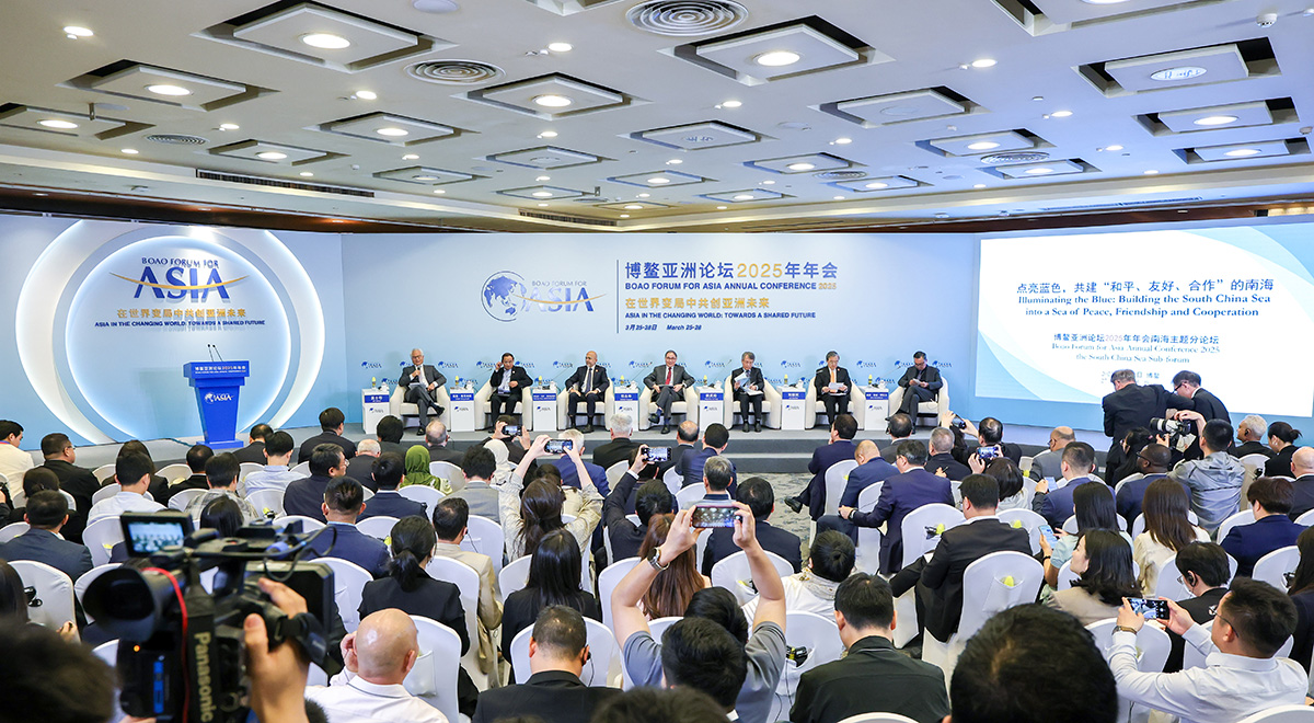 博鰲亞洲論壇“點(diǎn)亮藍(lán)色，共建‘和平、友好、合作’的南海”分論壇舉行